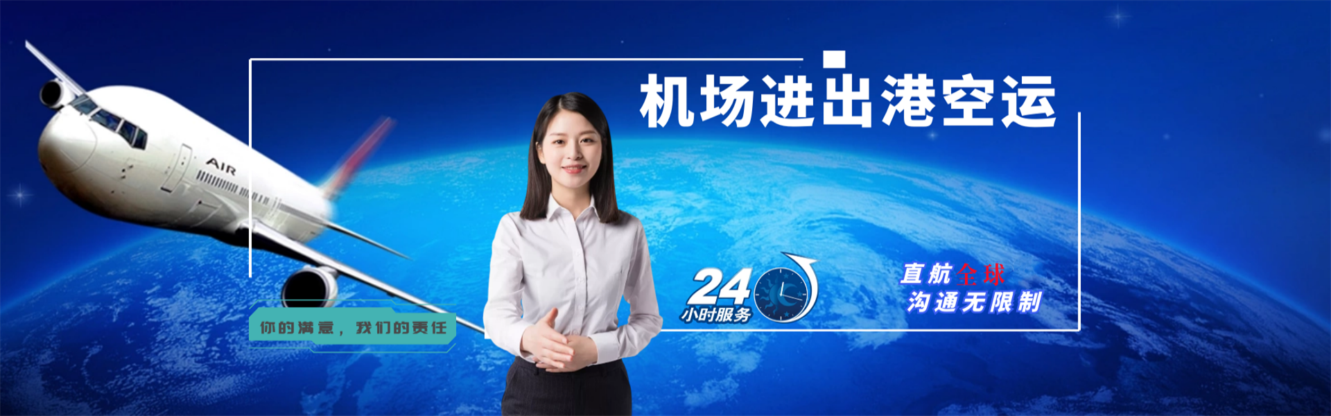 商洛到罗马尼亚物流公司-商洛至罗马尼亚物流专线-商洛空运到罗马尼亚-优时通物流有限公司